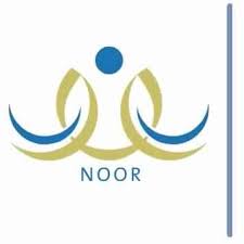 نسب ومتطلبات القبول في الكليات. Ù†Ø¸Ø§Ù… Ù†ÙˆØ± 1442 Noor Moe Sa1439 Twitter
