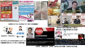 目次  閉じる 1 大村秀章プロフィール. åå¤å±‹å¸‚æ°'ã¯æ°'åº¦ãŒä½Žã„ãƒã‚«ã¨ç½µã‚‹æ°'åº¦ã®é«˜ã„ãƒãƒƒãƒˆã®æ–¹ã€…ã®ãŠè¨€è'‰ Togetter