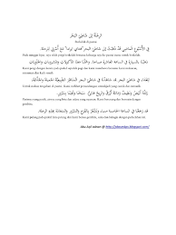 Nama saya nur syuhada binti ismail. Karangan Bahasa Arab Al Rihlah