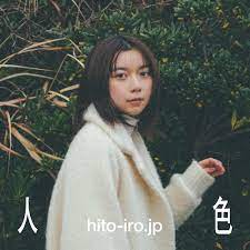 人色 on instagram あけましておめでとうございます 人色 2021 jan 本日公開いたしました 今月は上白石萌歌さんです 人 色 上白石萌歌 さん moka k tokyojorkphotogram kaho yamag 2021 上白石萌歌 あけましておめでとうございます 色