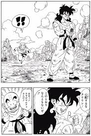 Yamcha tosses off a pillar. Yamcha Becomes Hero In Dragon Ball Z Spin Off Manga Geektyrant