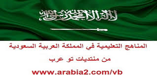 جميع ما يهم الطلاب في منهج Flying High 4 الثاني الثانوي الفصل الثاني 1438 هـ