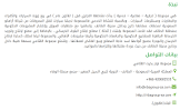 مندوب كوم