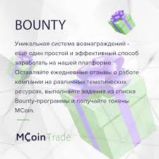 Check out our snapshot charts. Mcoin Trade Mcointrade Twitter