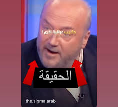 ثيرابي نور عابد الاصلي therapy nour abed original