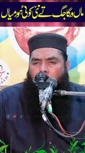 Tilawat Sharif New Videos