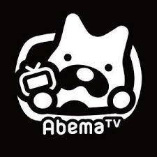 The latest tweets from @abema How To Watch Abematv Streaming On Pc Iphone Ipad And Android Outside Japan