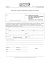 Employee Training Training Verification Form