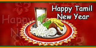 Puthandu Pooja Dates And Puja Timings From 2018 To 2030 Temples In India Info Slokas Mantras Temples Tourist Places Tamil New Year Greetings New Year Greetings New Year Images