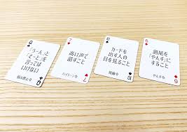 「トランプカード」の画像検索結果