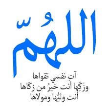 Pin By Aliaa Kamel On احكي عربي Quran Verses Arabic English Quotes Words Of Wisdom