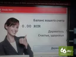 Deneg Net No Vy Derzhites Dmitrij Medvedev