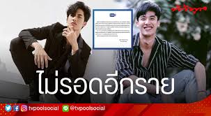 โดยในครั้งนี้ sanook campus เราก็จะพาเพื่อนๆ มาทำความรู้จักกับ ประวัติ เต ตะวัน คนนี้ให้มากยิ่งขึ้นกันซักหน่อย. Lilg9tm2yc Mzm