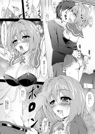 Miyabi ga Sonna Koto o - Page 3 - HentaiEra