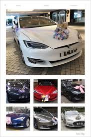 tesla花車齊晒色 梗有一架啱你taste 歡迎查詢 tesla 花車 tesla花車 結婚花車 weddingcar 婚車 car rental car wedding car