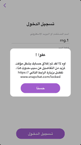 ناصر الهفتا auf twitter تم إيقاف حسابي في السناب مؤقت وانا مااستخدم سناب بلس