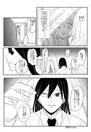ごと on twitter 漫画 オリジナル 漫画 滅