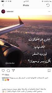 Pin By Nono On جذب Law Of Attraction Photo Airplane View