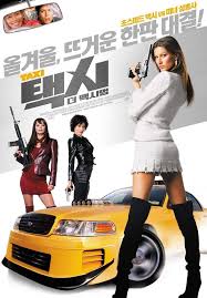 Image result for Damson 1991 Taxi