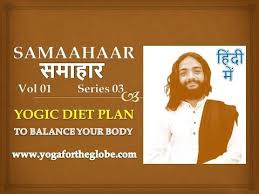 Samaahaar Balance Diet Yogic Diet Plan In Hindi Vol 01 Series 03