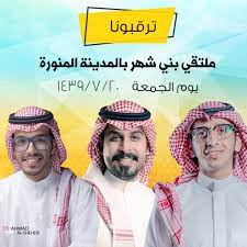 دعم عبدالله الجميري fanz 3bd0llah twitter