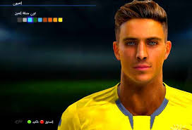 €50.00m * jan 16, 1997 in villarreal, spain Pes 2013 Pau Torres Face By Chicho Pes Patch