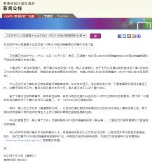 翻查資料顯示，食衞局本月 6 日發出強制檢測公告，要求曾在 6 月 4 日至 8 日、11 日、13 日、15 至 17 日曾身處香港國際機場一號客運大樓 5 樓或 6. Qdnysiwfzcv6xm