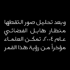 falak arabic font خط عربي arabic font calligraphy fonts arabic calligraphy fonts