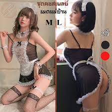 ชุดนอนเซ็กซี่ ชุดเมด ชุดแม่บ้าน ชุดอนิเมะญี่ปุ่น ชุดคอสเพลย์ ชุดนอนไม่ได้นอน  ชุดนอนเซ็กซี่xxx มี 2สี ไซส์ได้ถึง 65 กก. | Shopee Thailand