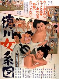 Tokugawa: Womans Genealogy (1968) - Trailer, Cast & Reviews - Mabumbe