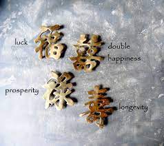 Check spelling or type a new query. Vintage Brass Chinese Characters Set Of 4 Solid Brass Wall Hanging Trivets Asian Symbols Asian Vintag Vintage Brass Brass Wall Hanging Vintage Wall Decor