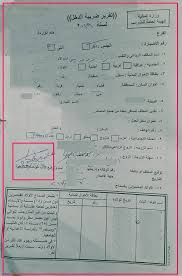 الحصول على الهوية الضريبية للأفراد فرع الكرادة الشرقية