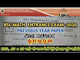Ddu Bsc Maths Entrance Exam Question Paper Ddu Gorakhpur Entrance Exam Question Paper Ddu Entrance Youtube