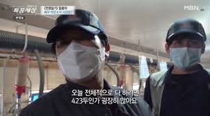 국민드라마 mbc '전원일기'에서 일용이 역으로 인기를 얻었던 배우 박은수(70)의 근황이 공개됐다. Xji56ak6xzmz M