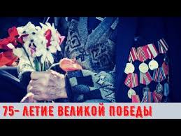почему день победы это праздник со слезами на глазах Pin Na Doske Prazdniki Pozdravleniya