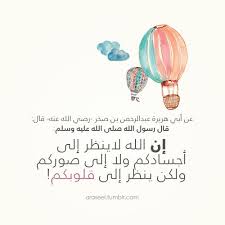 يارب إختر لي ولا تخي رني photo lovely quote great words quotes