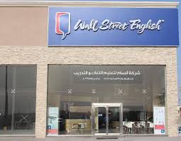 افضل معهد لتعليم اللغة الانجليزية بالرياض سفر