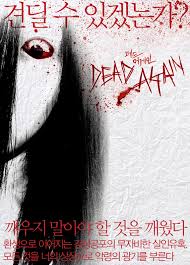 Dead Again - FilmFreeway