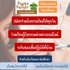 Check spelling or type a new query. à¸˜à¸™à¸²à¸„à¸²à¸£à¸ˆ à¸•à¸­à¸²à¸ªà¸² à¸› à¸™à¹€à¸§à¸¥à¸² à¹à¸Šà¸£ à¸„à¸§à¸²à¸¡à¸ª à¸‚