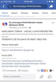 Buku subsidari kerajaan dan suwa daftar bil kerajaan dan suwa 2. Contoh Soalan Psikometrik Pembantu Setiausaha Pejabat Gred N19 Tersoal M Cute766