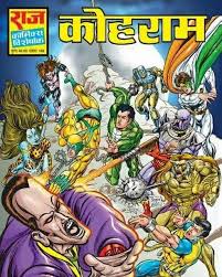 244001 Hindi Comics Read Comics Free Read Comics Online Free