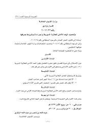 20,423 likes · 4 talking about this. Https Www Ilo Org Dyn Natlex Docs Electronic 94751 111297 F 166595715 32 2012 Pdf
