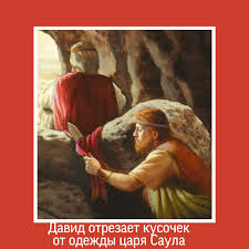 Псалом 34 - история, текст молитвы, слушать, сила молитвы, когда и зачем  читают | Наташа Копина | Дзен