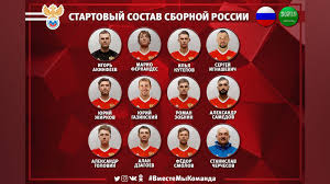 Новый главный тренер сборной россии валерий карпин определился с составом национальной команды на отборочные матчи к без дзюбы, с тюкавиным, гильерме и максименко. Stal Izvesten Startovyj Sostav Sbornoj Rossii Na Match Chm 2018 S Saudovskoj Araviej Rt Na Russkom
