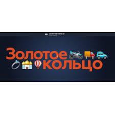 смотреть фильм кингсман золотое кольцо онлайн в хорошем качестве Otzyvy O Film Zolotoe Kolco 2020