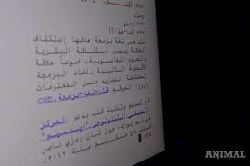 We did not find results for: Hello World Meet Ù‚Ù„Ø¨ A Programming Language Based On Arabic Script The Verge