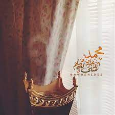 صلوا عليه عشرا لتنالوا شفاعته اللهم صلى وسلم على kalima h best islamic images islamic pictures islamic images