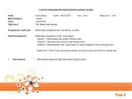 Contoh rancangan pengajaran harian prasekolah di bawah tunjamg sains dan teknologi. Antara Contoh Isi Kandungan Bpmg Tajwid Ppt Download