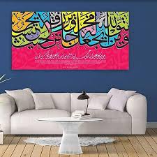 Kufi art, khatat, , kufi gifts kufi art promo a rm360 (square) kufi : Facebook