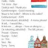 If you want to know how to say you are beautiful in dutch, you will find the translation here. 1